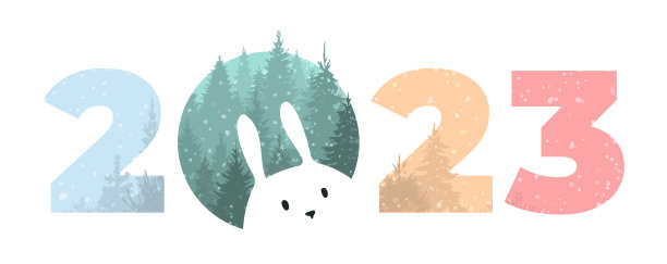 与兔子和森林里的雪一起度过2023年新年快乐图片下载