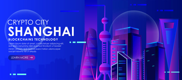 上海加密城市矢量图片下载