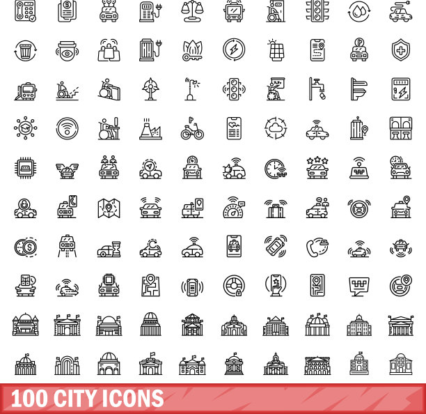 100个城市图标集（轮廓风格）图片下载