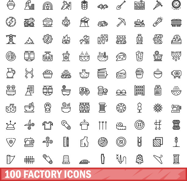 100个工厂图标轮廓样式合集图片下载