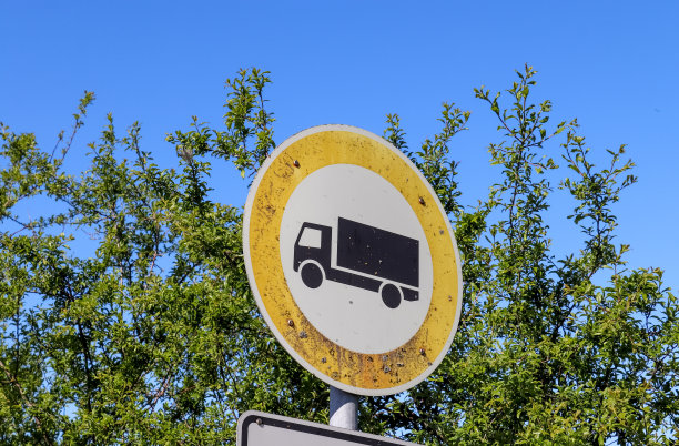 德国缴获破损的旧交通标志图片下载