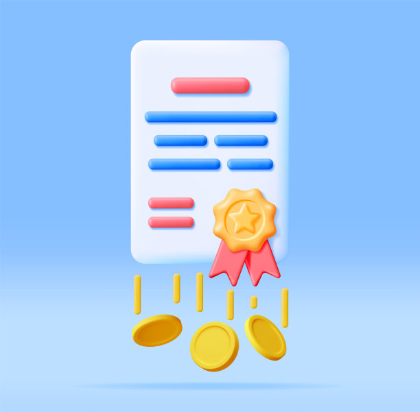 3D印钞证明书图片下载