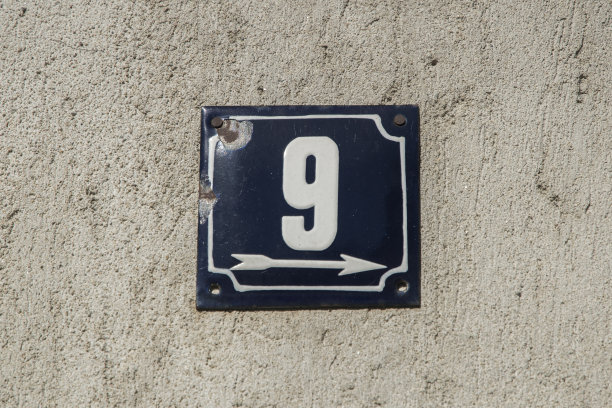 风化搪瓷板号9图片下载