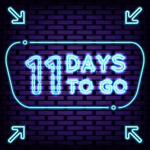 还有11天，霓虹灯。闪烁着五颜六色的霓虹灯。光的旗帜。图片下载