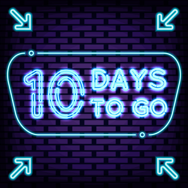 还有10天，霓虹灯。霓虹灯脚本。光的旗帜。图片下载
