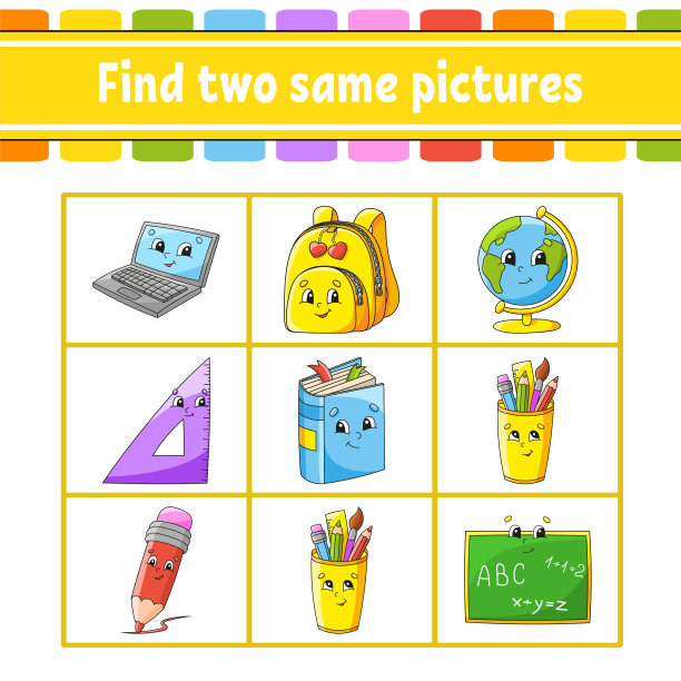 找两张相同的图片。任务的孩子。教育发展工作表。活动页面。儿童色彩游戏。有趣的角色。孤立的矢量图。卡通风格。图片下载