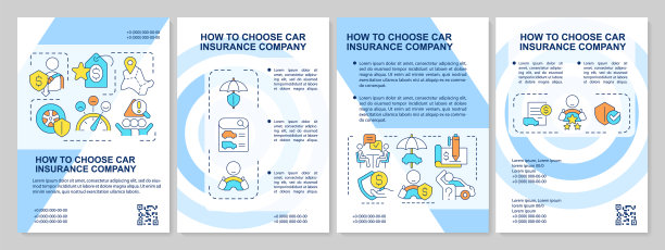 寻找汽车保险供应商提示蓝色宣传册模板图片下载
