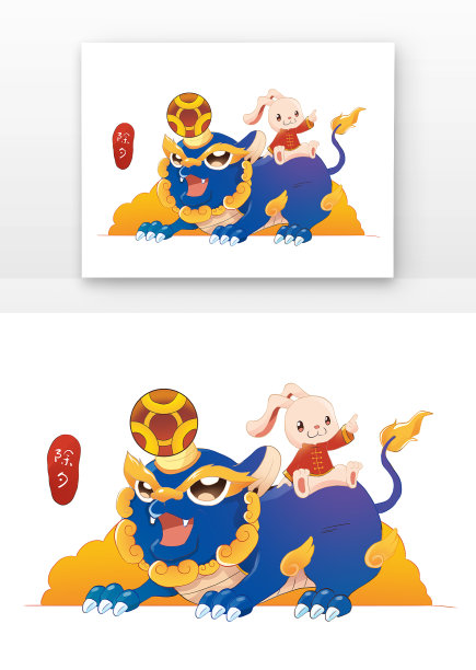 新年年兽及兔子素材图片下载