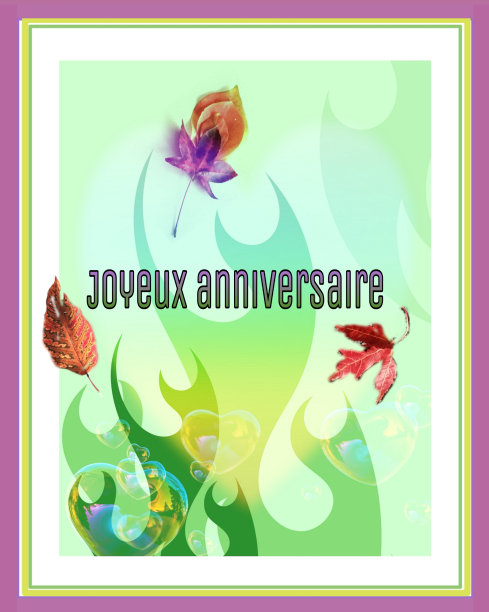 生日贺卡图片下载