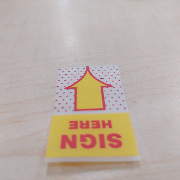 在单据上注明签字地点图片下载