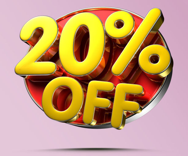 8折红圈。图片下载