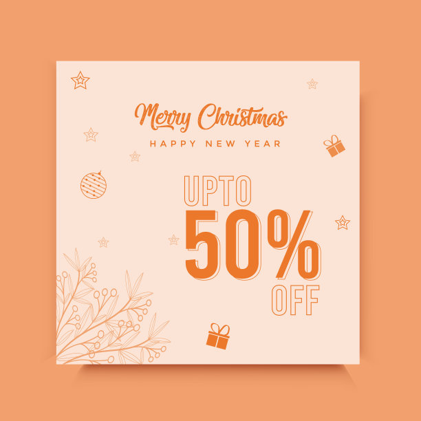 圣诞节特惠，新年特惠，圣诞节特惠图片下载