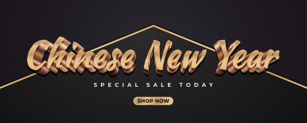 中国新年旗帜与3d豪华金色文字在优雅的黑色背景图片下载