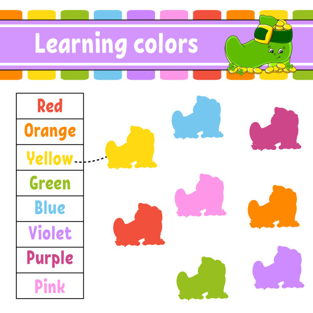 学习颜色。教育发展工作表。带有图片的活动页面。游戏对孩子们。有趣的角色。卡通风格。矢量插图。图片下载