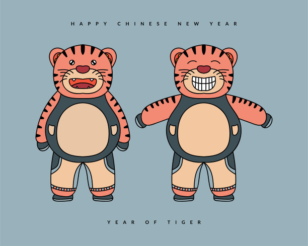 2022年中国农历虎年。可爱的老虎插图。庆祝活动卡图片下载