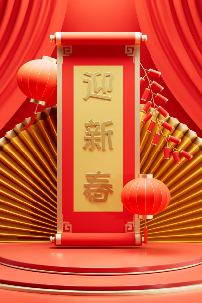 中文翻译:新年快乐图片下载