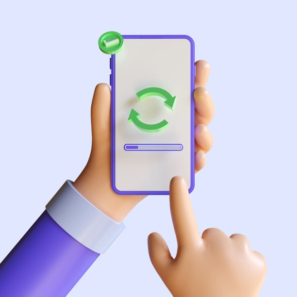 齿轮更新图标。加载或更新文件，安装新软件，操作系统，更新支持，设置选项，维护，调整应用程序进程，3d渲染图片下载