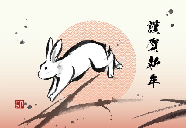 兔年新年贺卡模板图片下载