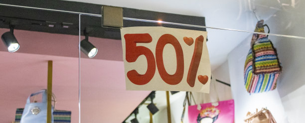 商店橱窗五折大折扣。折扣标签设计模板图片下载