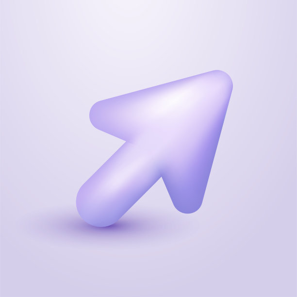 箭头指针符号，鼠标光标图标3d矢量插图图片下载