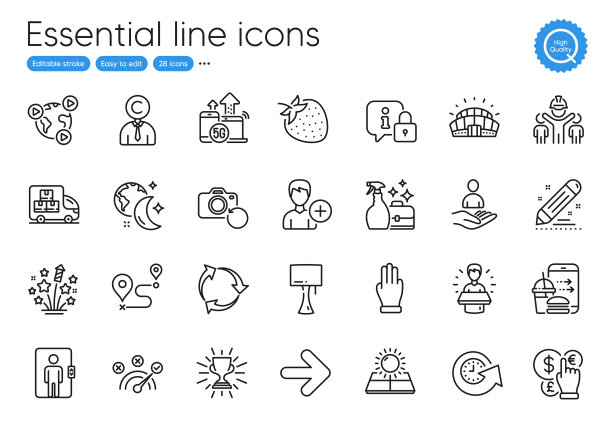 烟花星星正确答案和台灯图片下载