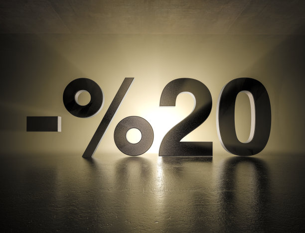 20%的折扣图片下载