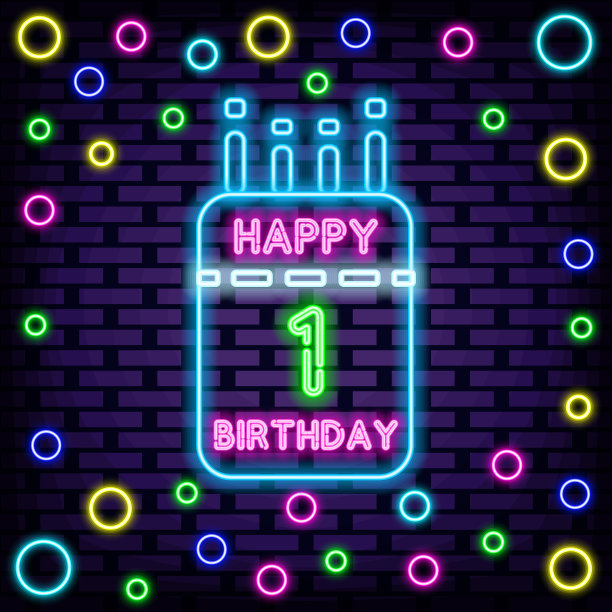 1岁生日快乐。明亮的招牌。光的艺术。图片下载