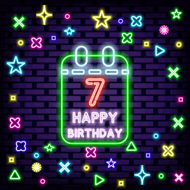 7岁生日快乐7岁霓虹灯矢量。明亮的招牌。光的旗帜。图片下载
