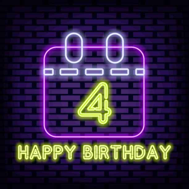 霓虹风格的四岁生日快乐徽章。明亮的招牌。宣布霓虹招牌。图片下载