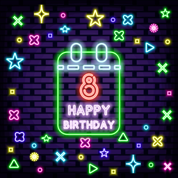 8岁生日快乐8号霓虹灯招牌。霓虹灯脚本。晚上advensing。图片下载