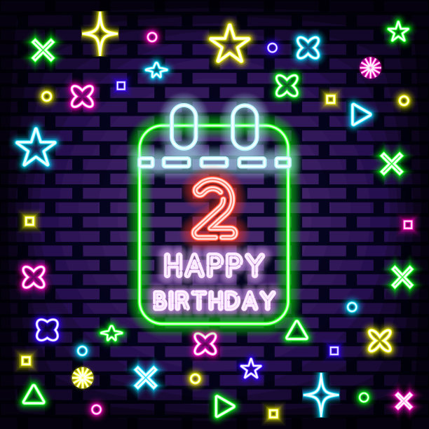 两岁生日快乐霓虹灯招牌。明亮的招牌。晚上advensing。图片下载