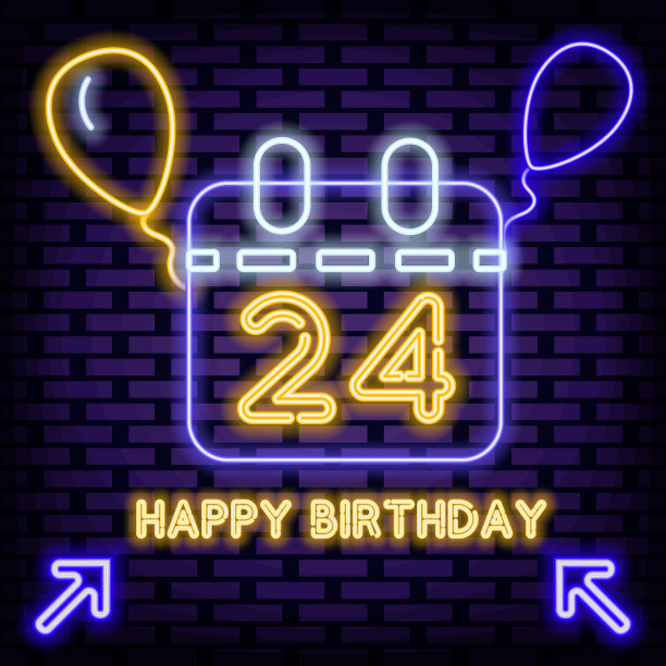 24岁生日快乐24岁霓虹灯。闪烁着五颜六色的霓虹灯。宣布霓虹招牌。图片下载