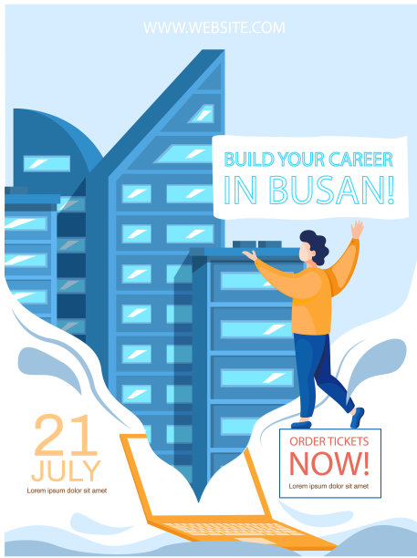 在釜山建立你的事业培训海报公告，商业理念与人，城市建筑图片下载