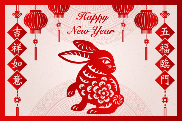 2023年春节快乐传统民间剪纸艺术兔子和春联灯笼图片下载