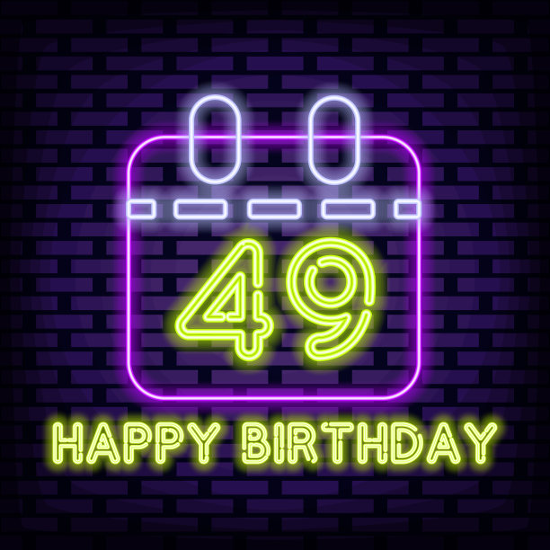 49岁生日快乐49岁霓虹灯矢量。闪烁着五颜六色的霓虹灯。霓虹灯文本。图片下载