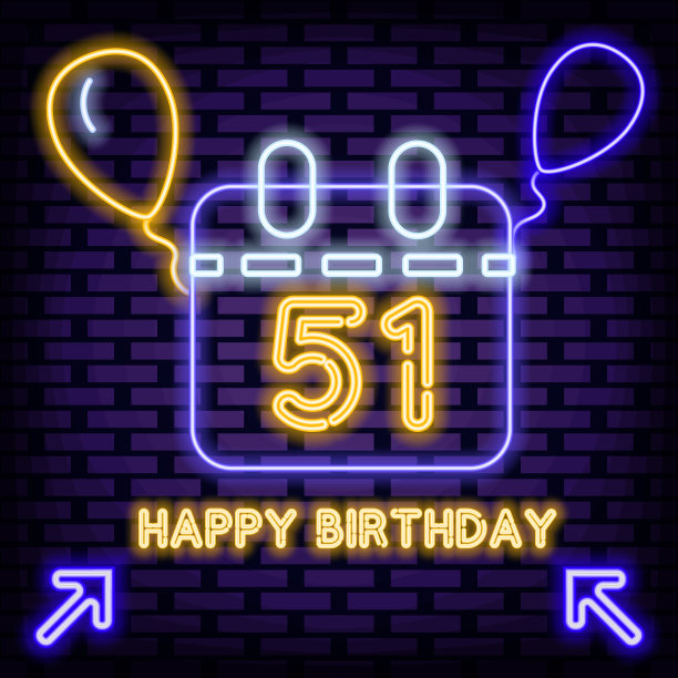 51岁生日快乐51岁霓虹标志矢量。明亮的招牌。夜晚明亮的广告。图片下载