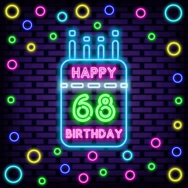 68岁生日快乐68岁霓虹灯招牌。闪烁着五颜六色的霓虹灯。宣布霓虹招牌。图片下载