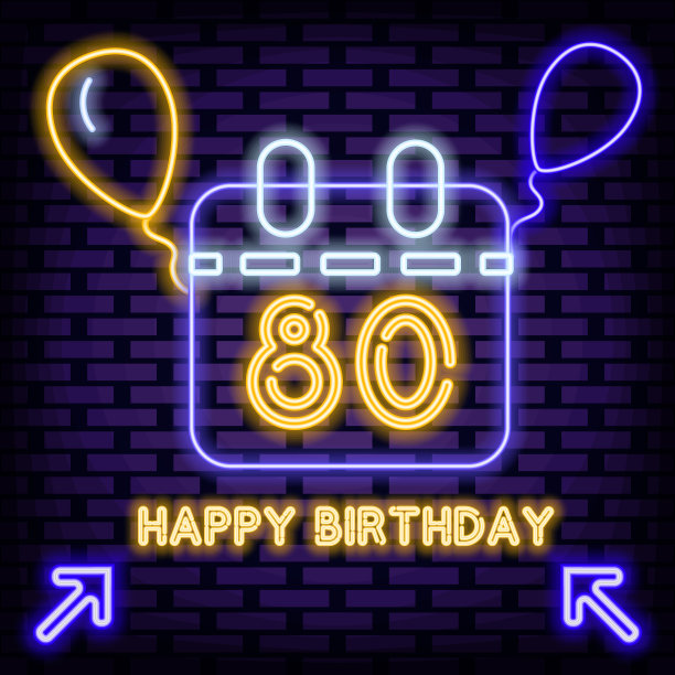 80岁生日快乐80岁的霓虹标志矢量。霓虹灯脚本。霓虹灯文本。图片下载