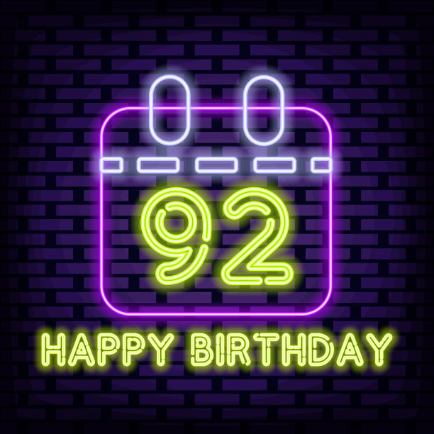 92岁生日快乐92岁霓虹风格徽章。砖墙背景。晚上advensing。图片下载