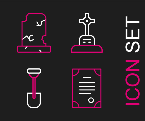 套线死亡证书铲坟用图片下载