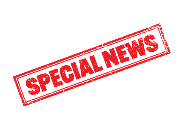 红色特别邮票图片下载