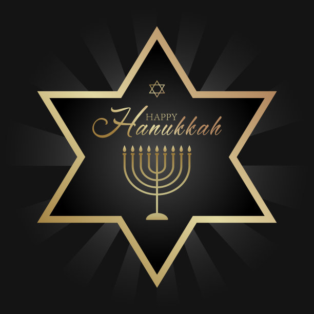 犹太光明节节日问候设计。图片下载