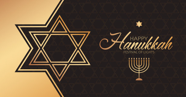 犹太光明节节日问候设计。图片下载