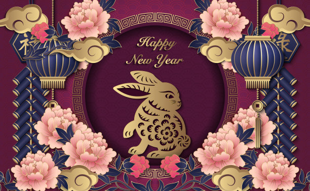 2023年兔年金紫浮雕牡丹花灯云鞭炮格圆框。中文翻译:繁荣图片下载
