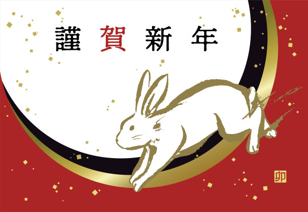 别致豪华的兔年卡模板图片下载