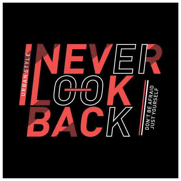 设计矢量排版决不回头为打印t恤男子图片下载