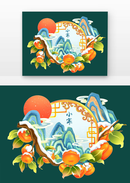 国潮风柿子树山水装饰图片下载