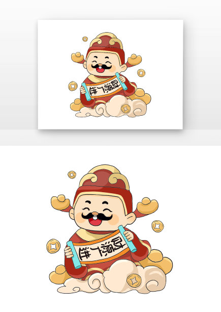 财源广进财神爷图片下载