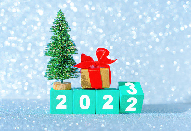 闪闪发光的2023年开始背景图片下载