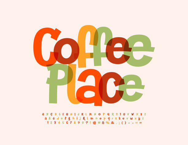 矢量广告横幅咖啡馆。水彩字母，数字和符号集图片下载